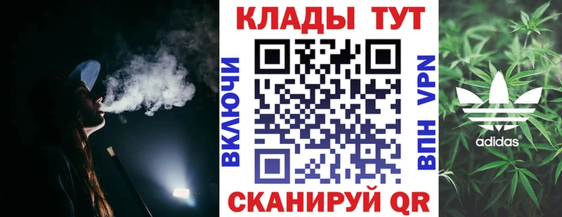 Купить закладку Амфетамин Мефедрон Cocaine Бутират Марихуана Alpha PVP Гашиш Бокситогорск