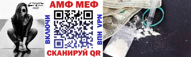 Amphetamine VHQ  Купить  Бокситогорск 