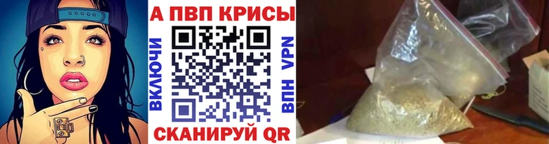 Alfa_PVP мука  Купить закладки  Бокситогорск 