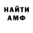 Героин гречка FB 1907