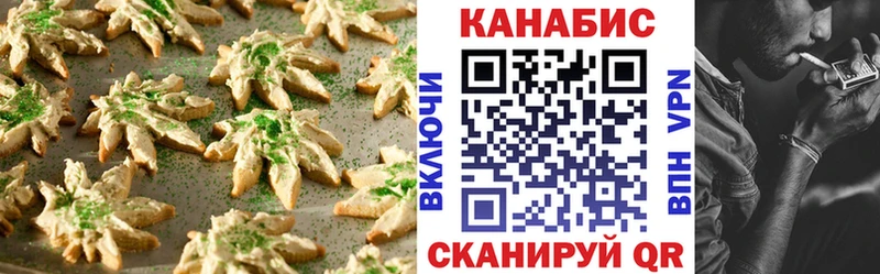 Cannafood марихуана Купить где Бокситогорск
