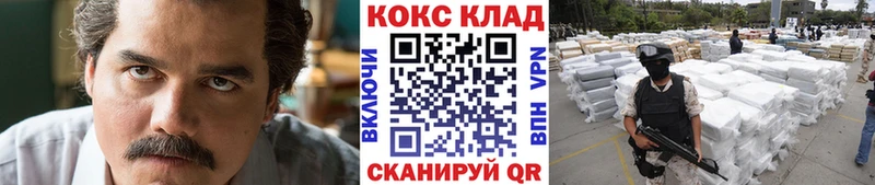 Cocaine Перу  Купить где  Бокситогорск 