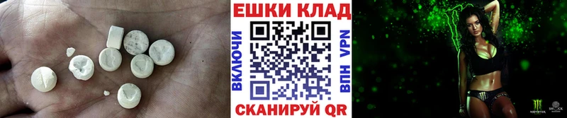 Купить где  Бокситогорск  Экстази круглые 