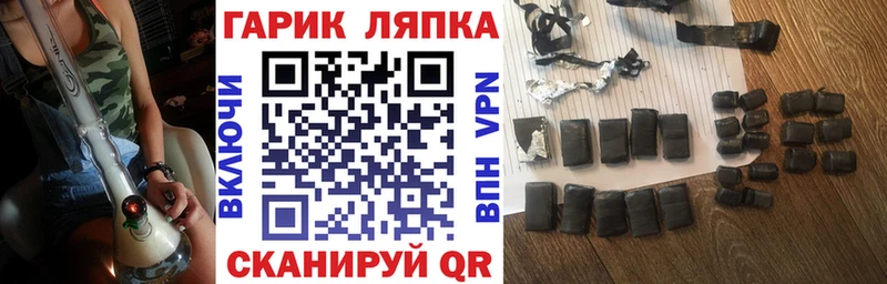 Гашиш Изолятор Бокситогорск