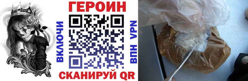 ГЕРОИН афганец Бокситогорск