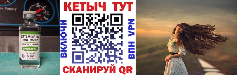 Купить где  Бокситогорск  Кетамин ketamine 