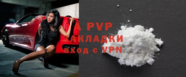 альфа пвп VHQ Верхнеуральск