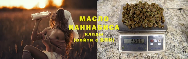 альфа пвп VHQ Верхнеуральск