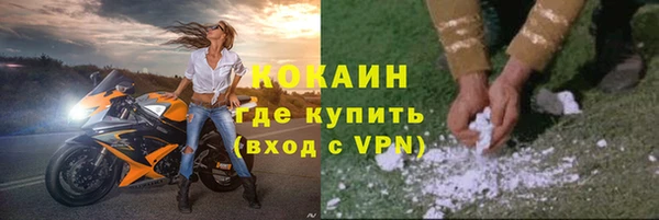 альфа пвп VHQ Верхнеуральск