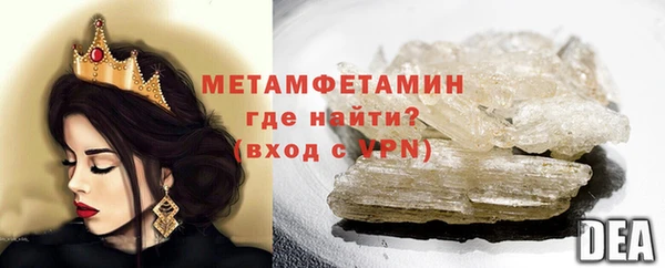 альфа пвп VHQ Верхнеуральск
