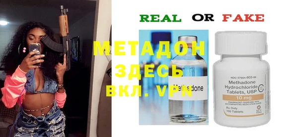 дживик Верхний Тагил