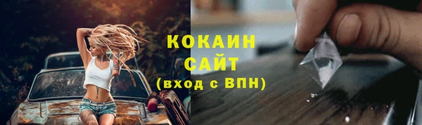 бутик Протвино