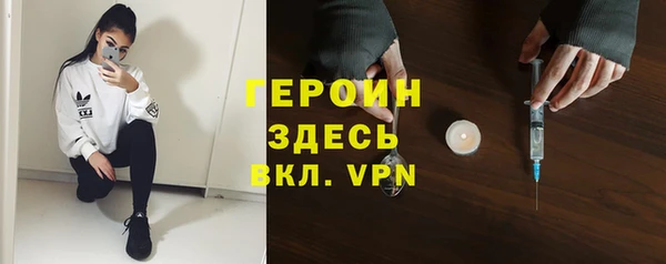 альфа пвп VHQ Верхнеуральск