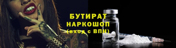PSILOCYBIN Верея