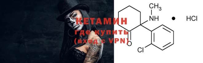 альфа пвп VHQ Верхнеуральск
