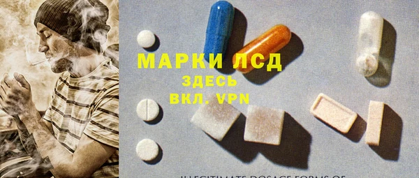альфа пвп VHQ Верхнеуральск