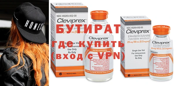 альфа пвп VHQ Верхнеуральск