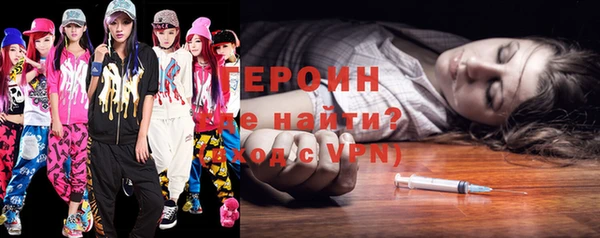 альфа пвп VHQ Верхнеуральск