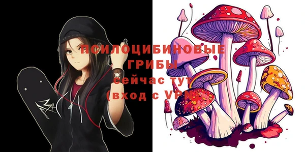 альфа пвп VHQ Верхнеуральск