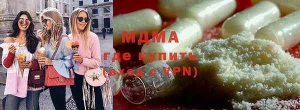 альфа пвп VHQ Верхнеуральск