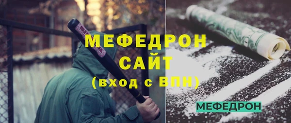 альфа пвп VHQ Верхнеуральск