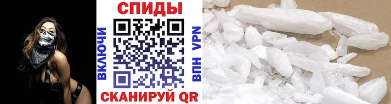 Купить закладки Бокситогорск Метамфетамин винт